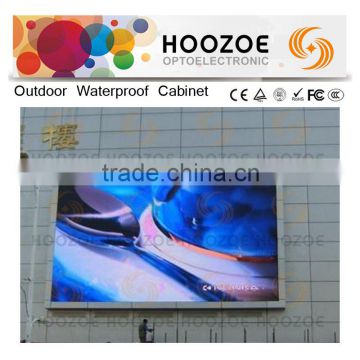 Hoozoe Waterproof Series-Hoozoe P8 Full Color LED Video Wall