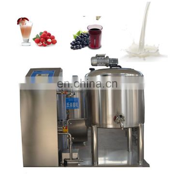 Easy operation Industrial 100 liter milk pasteurizer for sale