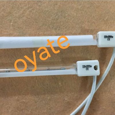 450mm 1200w Half White Coating High Quality Heating Lamp for PET Blowing Machines
