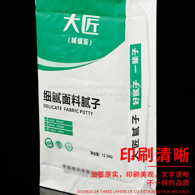 Wholesale 25kg Waterproof BOPP Laminated WPP Bags Block Bottom Bag for feed