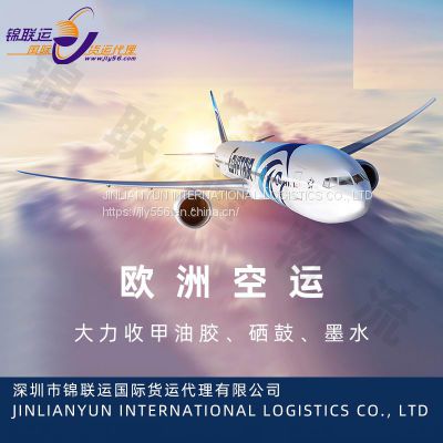 The United States special line can transport liquids, international air transport special line to the door, double clearance package tax