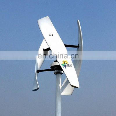 300w vertical wind turbine