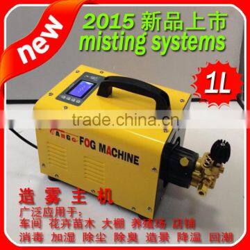 Hing pressure misting machine Fog machine