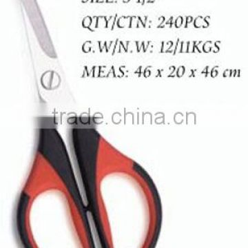 Scissors KS010