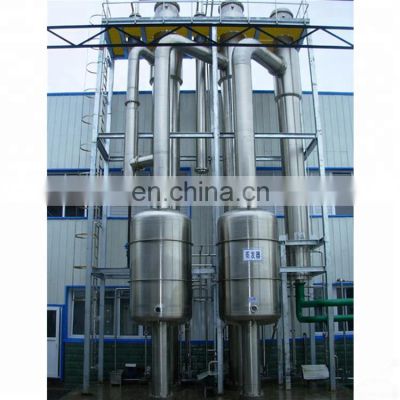 Commercial automatic liquid evaporator machine auto industrial water vacuum concentrating equipments cheap price for sale