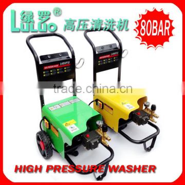 High pressure washer