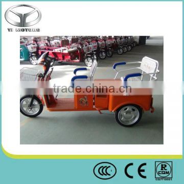 fashionable Mini electric tricycle