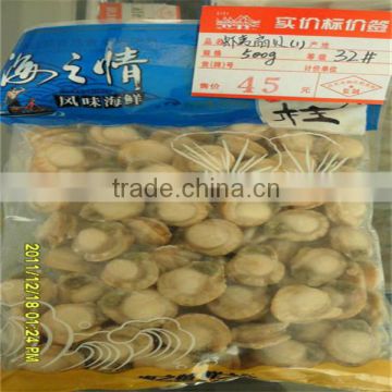 best iqf frozen cooked seafood scallops