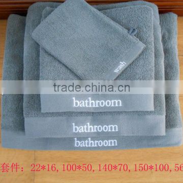 terry soft high quality cotton towel set