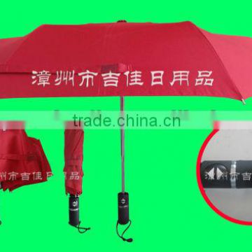 FAFL-21R best quality full automatic promotional red parasol