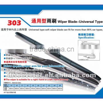 hot sales of rear wiper arm and blade