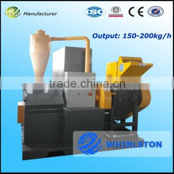 High output 150-200kg/h copper cable wire recycling machine