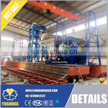 iron ore selecting seperating and cleaning machine iron dredger
