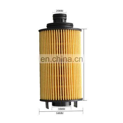 China Factory Oil Filter SH40X20136 Oil Filter Element JR08106H For D19 Engine