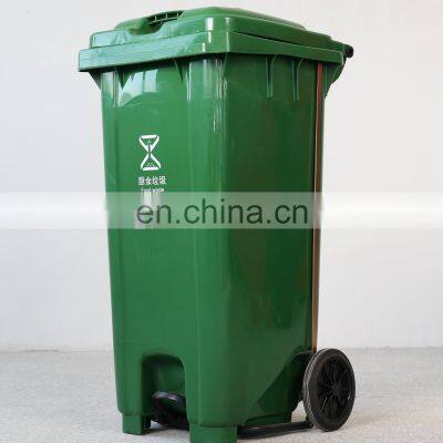 120L Outdoor Recycle Pedal Trash Can Plastic Waste Bin Garbage Bins for sale