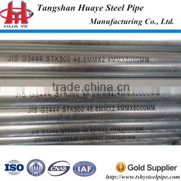 Manufacturer high quality round galvanzied steel tube for construction