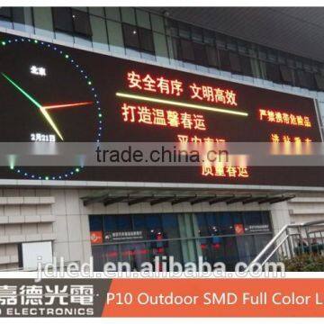 JD P10 Outdoor SMD www . full hot sexy photo com.