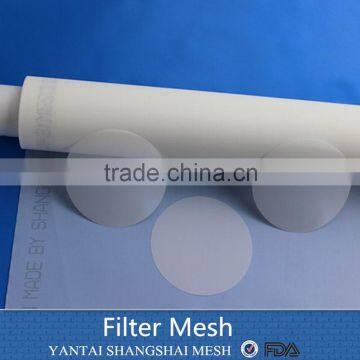 150 micron polyester screen oil filter mesh