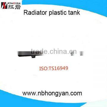 High quality auto parts China Supplier plasitc radiator tank