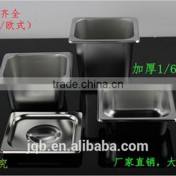 2016 0.8MM thickness electrolysis gastronorm Containers food service pan