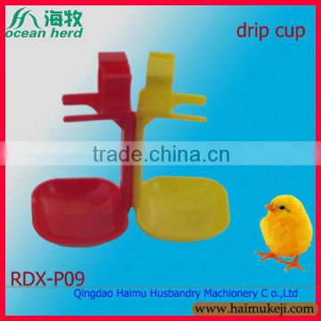 Automatic plastic poultry drinker drip cup/Poultry Drinker Hanging Drip Cups