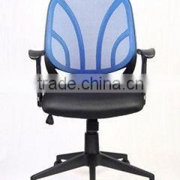 mesh chair furniture