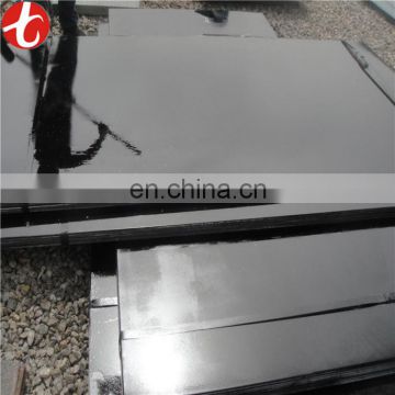 mild steel plate s55c with best quality and service