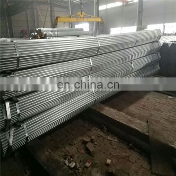 New design old scaffolding pipe with high quality