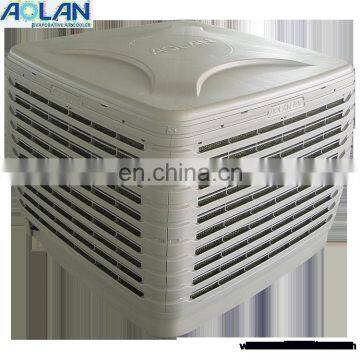 AOLAN down discharge evaporative air cooler