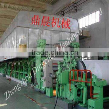 Waste newspaper as material,the newsprinting paper making machine to make newspaper economically