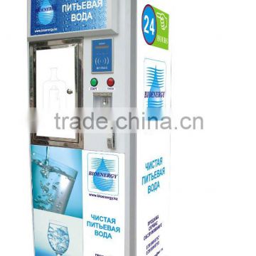 commercial water vending machine