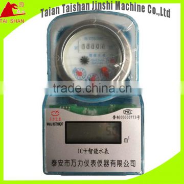 prepaid 15mm water meter with IC card for resident area, kitchen