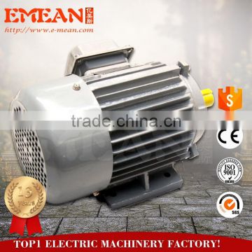 Popular sale Y series small motor , the electric motor on 12 volts