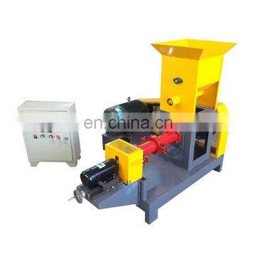 Floating fish feed pellet machine fish feed making machine