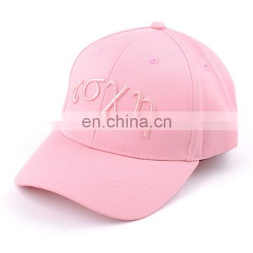 Wholesale adjustable embroidered pink hat girl baseball caps