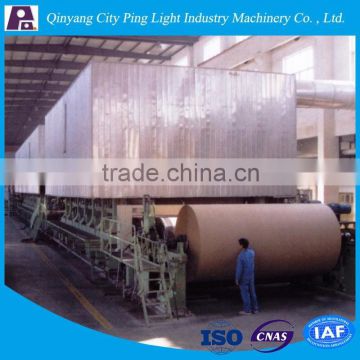 1575mm Kraft Paper Machine/Kraft Paper Making Machine with Competitive Price Widely Used in Paper Mill