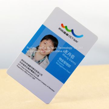 personal card used in school or other organization collection information