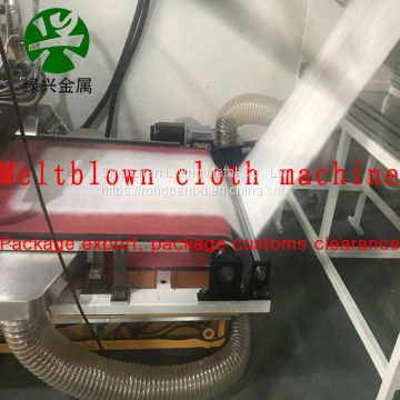 2mHow to debug the weight of melt-blown cloth machine