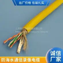 Rousheng cable anti-seawater TV video video anti-seawater photoelectric composite cable underwater communication telephone line Diver talking line wear-resistant cold welcome custom bending resistance service life