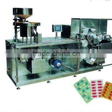 DPH-220K Flat-plate Type AI-Plastic Blister Packing Machine