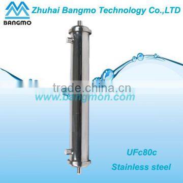 new products UFc80C PVC ultrafiltration membrane for beer purify