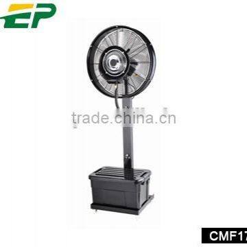 water cooling fans with mist spray