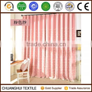 pink blackout fabric and white sheer fabric two layer bedroom curtain