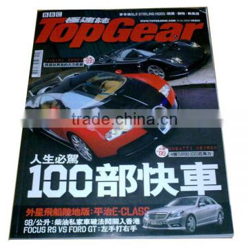 Printed Automobile Magazine in China