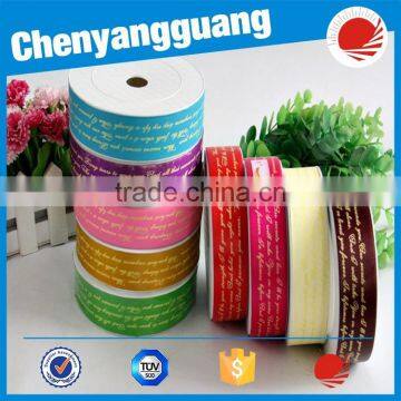 Custom Printed Satin Ribbon With Logo