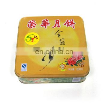 4 pieces mooncake tin with PVC inside emboss square tin