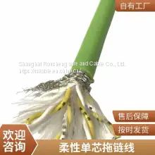 Flexural resistance TRVVSP high flexible twisted-pair shielded tow chain cable is tensile, wear and core breaking resistant