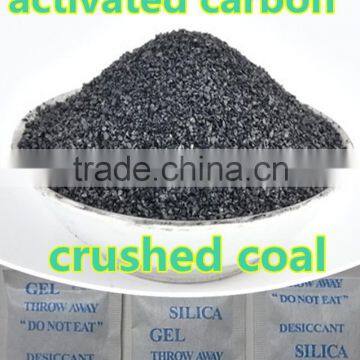 Activated carbon as deodorizer additives