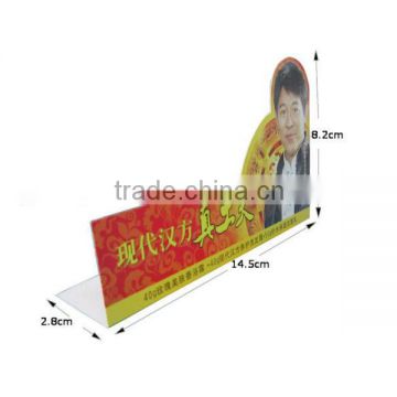 Printing paper display for promoting products sale