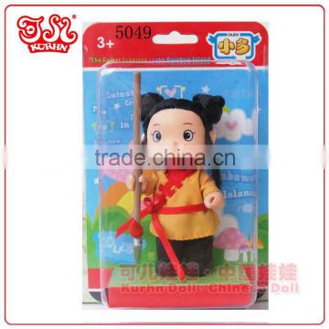China 3.5'' mini plastic boy doll blister package keychain